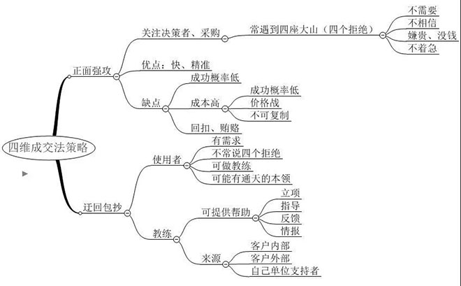 十四五規劃全面實施，開(kāi)啓教育新征程7.jpg